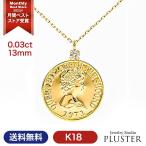 ショッピングダイヤモンド ネックレス コインネックレス コイン 18K K18 18金 金 ゴールドネックレス メダル ダイヤモンド YG ゴールド レディース プレゼント ギフト 女性 母の日