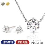 Yahoo! Yahoo!ショッピング(ヤフー ショッピング)ネックレス レディース H＆C ジルコニア 一粒 1カラット シンプル アレルギー対応 40代 50代 クリスマス プレゼント アクセサリー