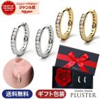 ピアス レディース メンズ フープ リング 小さめ ニッケルフリー 金属アレルギー対応 フープピアス 両耳 お花BOX プレゼント ギフト 女性