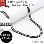 �약 �l�b�N���X �����Y ���Ԃ� �J���[ �X�e�����X 316L 6�� �_�u�� 50cm �L�w�C�l�b�N���X �v���[���g �a���� ����