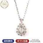 Yahoo! Yahoo!ショッピング(ヤフー ショッピング)ダイヤモンド ネックレス レディース 4月 誕生石 ダイヤ ゴールド ホワイト 10金 k10 ドロップ アレルギー対応 シンプル  クリスマス プレゼント 女性 30％OFF