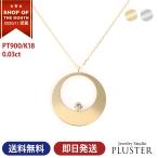 Yahoo! Yahoo!ショッピング(ヤフー ショッピング)ダイヤモンドネックレス レディース　0.03ct　Pt900　K18YG 一粒 ダイヤモンドネックレス ゴールド ダイヤネックレス ダイヤ 一粒ダイヤ