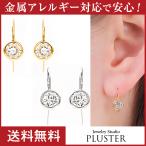 Yahoo! Yahoo!ショッピング(ヤフー ショッピング)フックピアス キュービックジルコニア 一粒 覆輪 フクリン ピアス アレルギー対応対応 小さめ 揺れる 18金 18k クリスマス プレゼント 女性