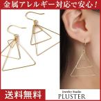 Yahoo! Yahoo!ショッピング(ヤフー ショッピング)ピアス レディース フープ リング 揺れる ニッケルフリー 金属アレルギー対応 フックピアス サークル おしゃれ 両耳 プレゼント ギフト 女性