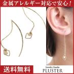 Yahoo! Yahoo!ショッピング(ヤフー ショッピング)ピアス レディース アレルギー対応 ゴールド 揺れる アメリカンピアス パール ポイント消化 クリスマス プレゼント 女性