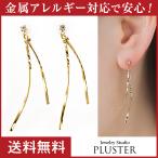 Yahoo! Yahoo!ショッピング(ヤフー ショッピング)ピアス アレルギー対応 セカンドピアス 大きめ チタン ポスト 揺れる ロング ロングピアス スタッド 両耳 18k k18 プレゼント ギフト 女性