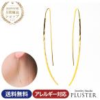 Yahoo! Yahoo!ショッピング(ヤフー ショッピング)ピアス レディース アレルギー対応 フック フックピアス ワイヤー メタル バー バーフック アレルギー対応対応  18k クリスマス プレゼント 女性