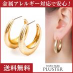 Yahoo! Yahoo!ショッピング(ヤフー ショッピング)ピアス レディース メンズ フープ リング 小さめ ニッケルフリー 金属アレルギー対応 フープピアス マット チタン 両耳 クリスマス プレゼント 女性
