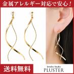 Yahoo! Yahoo!ショッピング(ヤフー ショッピング)ピアス アレルギー対応 セカンドピアス 大きめ チタン ポスト 揺れる ロング ロングピアス スタッド 両耳 18k k18 プレゼント ギフト 女性