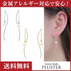 Yahoo! Yahoo!ショッピング(ヤフー ショッピング)ピアス レディース アレルギー対応 パール 真珠 一粒 アメリカン ぶら下がり 大きめ 揺れる 18金 18k ゴールド ロング プレゼント 女性