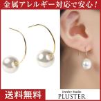 Yahoo! Yahoo!ショッピング(ヤフー ショッピング)ピアス レディース アレルギー対応 パール 一粒 ゴールド パールピアス ポイント消化 クリスマス プレゼント 女性