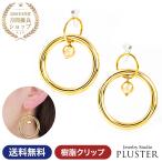 Yahoo! Yahoo!ショッピング(ヤフー ショッピング)イヤリング レディース アレルギー対応 痛くない サークル 揺れる ノンホールピアス 18k 樹脂 安い 両耳 シンプル アクセサリー プレゼント 女性