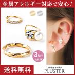  ушные каффы женский мужской 3 позиций комплект аллергия соответствует iya кафф ушные каффы s установка person одна сторона уголок обе уголок серьги 18 золотой День матери женщина 