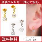 Yahoo! Yahoo!ショッピング(ヤフー ショッピング)スタッドピアス キュービックジルコニア 一粒 ピアス アレルギー対応 小さめ 揺れる 18金 18k ゴールド ホワイト YG WG プレゼント ギフト 女性