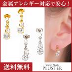 Yahoo! Yahoo!ショッピング(ヤフー ショッピング)スタッドピアス キュービックジルコニア ピアス アレルギー対応対応 小さめ 揺れる 18金 18k ゴールド ホワイト YG WG クリスマス プレゼント 女性