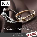 Yahoo! Yahoo!ショッピング(ヤフー ショッピング)リング 指輪 レディース シンプル ゴールド ダイヤモンド 10金 K10 ブランド カラーストーン アクセサリー  プレゼント ギフト 女性