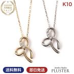 Yahoo! Yahoo!ショッピング(ヤフー ショッピング)ネックレス レディース ダイヤ ダイヤモンド アレルギー対応 K10 ゴールド イエロー ペンダント クリスマス プレゼント アクセサリー  ギフト