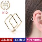  ушные каффы женский мужской аллергия соответствует iya кафф ушные каффы s установка person одна сторона уголок обе уголок серьги Gold 10 золотой сделано в Японии подарок подарок женщина 