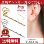  ушные каффы аллергия соответствует женский мужской серьги ушные каффы acid ya кафф цепь non отверстие серьги одна сторона уголок 18K металлы Рождество подарок подарок 