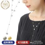 Yahoo! Yahoo!ショッピング(ヤフー ショッピング)真珠 ネックレス Y字ネックレス あこや 本真珠 パールネックレス K18 結婚式 ブランド プレゼント 女性 アクセサリー ギフト