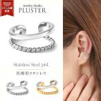  нержавеющая сталь ушные каффы серьги серьги женский мужской металл аллергия 12mm нержавеющая сталь 316L медицинская помощь для catch отсутствует одним движением Рождество подарок 