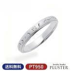  обручально кольцо бриллиант PT950 женский маленький Мали e