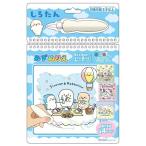しろたん みずぬりえ 4枚組 丸昌