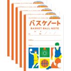 ショッピングラブプラス 5冊セット スポラブ バスケノート ジュニアアスリートノート A4 ノート 子供 スポーツ 部活 目標達成 練習 部活