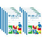 ショッピングラブプラス 10冊セット送料無料 スポラブ サッカーノート ジュニアアスリートノート 改訂版 (U10-U12) A4  7050 ジュニア(キッズ・子供) サッカー/フットサル 考える力を養
