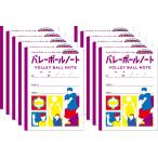 ショッピングラブプラス 10冊セット送料無料 スポラブ バレーボールノート A4 ノート 子供 スポーツノート 部活 目標達成ノート 練習ノート 部活ノート