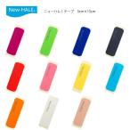  новый Hare I лента 5cm x 15cm 12 листов входит обмотка лентой New-HALE эластичный показатель 60% сделано в Японии обмотка лентой kinesio эластичный лента сразу ...12 мест приклеивание person инструкция 