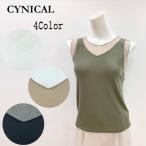 2way シアータンクトップ cynical シニカル ノースリーブ 異素材切替え 軽い 伸びる ストレッチ メッシュ カーキ ホワイト ブラック ベージュ