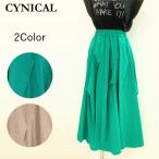 ランダムタックスカート 512-96066 cynical シニカル タフタ ロングマキシ  綿混 洗える ウエスト総ゴム 春 夏 秋 個性派 オシャレ お出掛け 旅行 大人女子