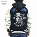 スタジャン ボンディング ワンスター 横乗りベティ フード脱着可能 bbn-2527 NEVERMIND ベティーブープ ネバーマインド アメカジ バイカー コラボ