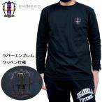 長袖Tシャツ BLACKEDITION ブラックカラーで普段使い