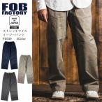  стрейч tsu il легкий брюки талия резина f0549 уголь ivy темно-синий FOB FACTORY F.O.B Factory сделано в Японии Okayama ST TWILL EASY PANTS American Casual 