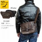 ショッピングメッセンジャー 馬革 ポニー ミニメッセンジャー ショルダー ja-1385-33 クーポン使用不可 日本製 Butler Verner Sails バトラーバーナーセイルズ 贈り物 ギフト