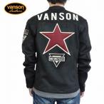 起毛 プレーティング ライダース ジャケット ワンスター 刺繍 nvsz-2517 VANSON バイク アメカジ バイカー ロック ハーレー 刺繍