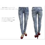 ジーパン 星型パッチワークの9分丈 スキニーパンツ ステレッチ rj1013 REDPEPPER レッドペッパー スキニー デニム レディース