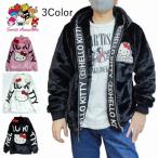 ロング丈 ファージャケット ボアジャケット キティ 赤いリボン 耳付き sro-2504 サンリオ キャラクターズ SANRIO CHARACTERS Hello Kitty ふわふわでモコモコ