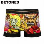 メンズボクサーパンツワールドツアー...