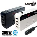 カーインバーター インバーター 200W QC3.0搭載 DC12V