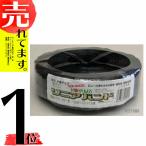 ハウスバンド リニアバンド 黒 3芯 4本 巾15mm 500m巻 3-15-12 小商Z