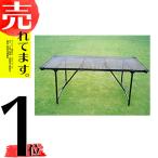 受注生産品 栽培棚 大 軽量 パイプテーブル (天面: 金網 メッシュ ) 矢崎化工 いちご 高設栽培 架台 花卉の 花台 ベンチ 作業台 カ施 個人宅配送不可 代引不可