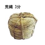 �������Y�i 10�� �ʓ� ���ܓ� 3�� 3.5kg 1�ʖ�110m �r�� ���� ���� ��9.52mm �~�͂� �_�� �Ȃǂ� �r�� �m�� �VN ����s��