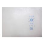 5000枚 果実袋 なし スイ20型 青梨 129×158 梨 なし ナシ 柴 タSD