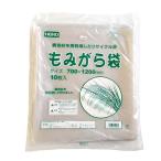 ショッピング環境 200枚 ポリ もみがら袋 厚さ0.07mm 幅700mm × 高1200mm 籾殻袋 もみ殻袋 再利用袋 丈夫 環境にやさしい モミガラブクロ もみがらぶくろ HEIKO Sモ DZ