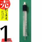 潅水・散水チューブの目詰まりが取れるブラシ 3本入 ホース内径32～34mmタイプ 福NDPZZ
