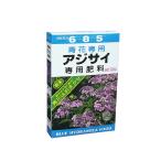 青花専用 アジサイ専用肥料 400g アミノール化学 酸性肥料 あじさい 肥料 米S 代引不可