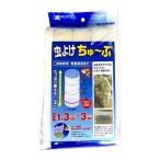 MARSOL инсектицид ..-.1.3×3m сеть от насекомых Япония ma Thai золотой TD